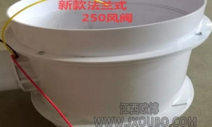 江西南昌電動(dòng)風(fēng)閥