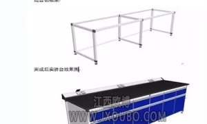 實(shí)驗(yàn)臺(tái)廠家直供
