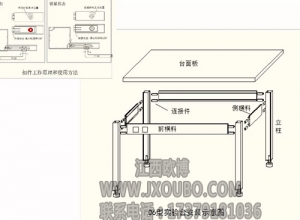 上海江西實驗臺