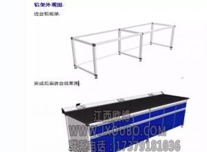 上海實驗臺廠家直供