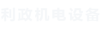 江西歐博實驗室設(shè)備有限公司
